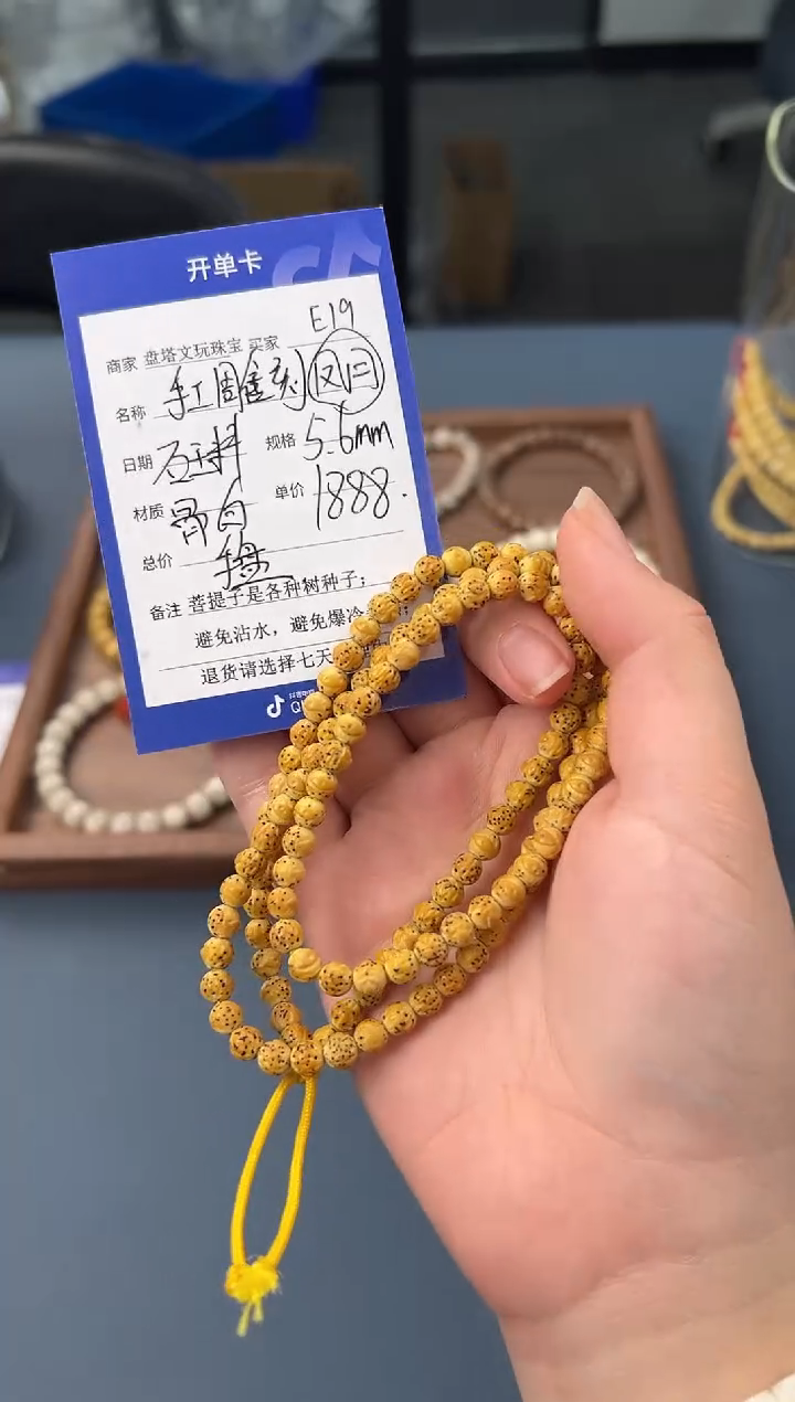 【闪购商品】星月菩提吊坠E19星月骨瓷白108项链