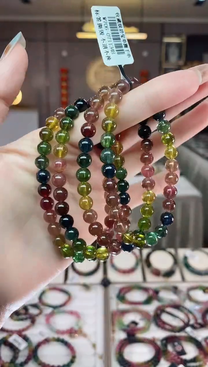 【闪购商品】碧玺单圈手串7mm+未镶嵌多样性发货一条dan