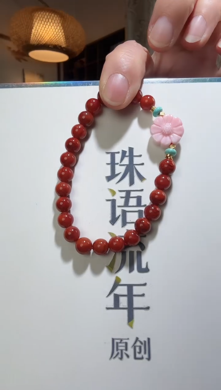 未镶嵌手链南红玛瑙手串