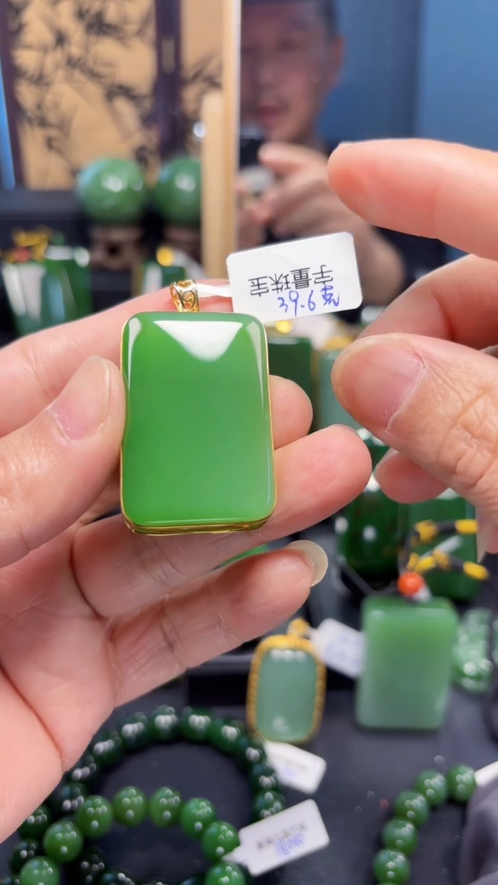 【闪购商品】和田玉（碧玉）吊坠(赠链)18K金镶嵌1