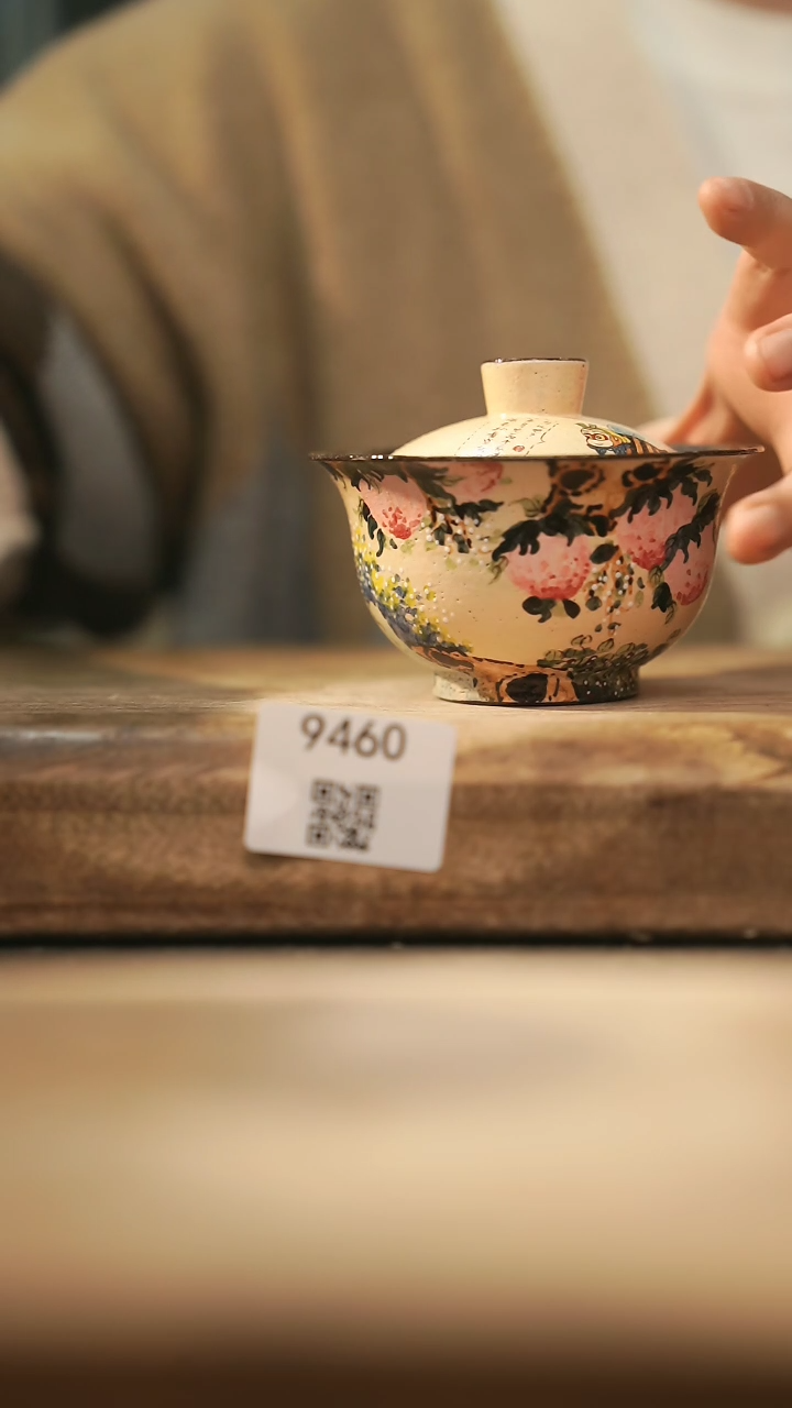 【闪购商品】【落单孤品】福利/盖碗@@9460