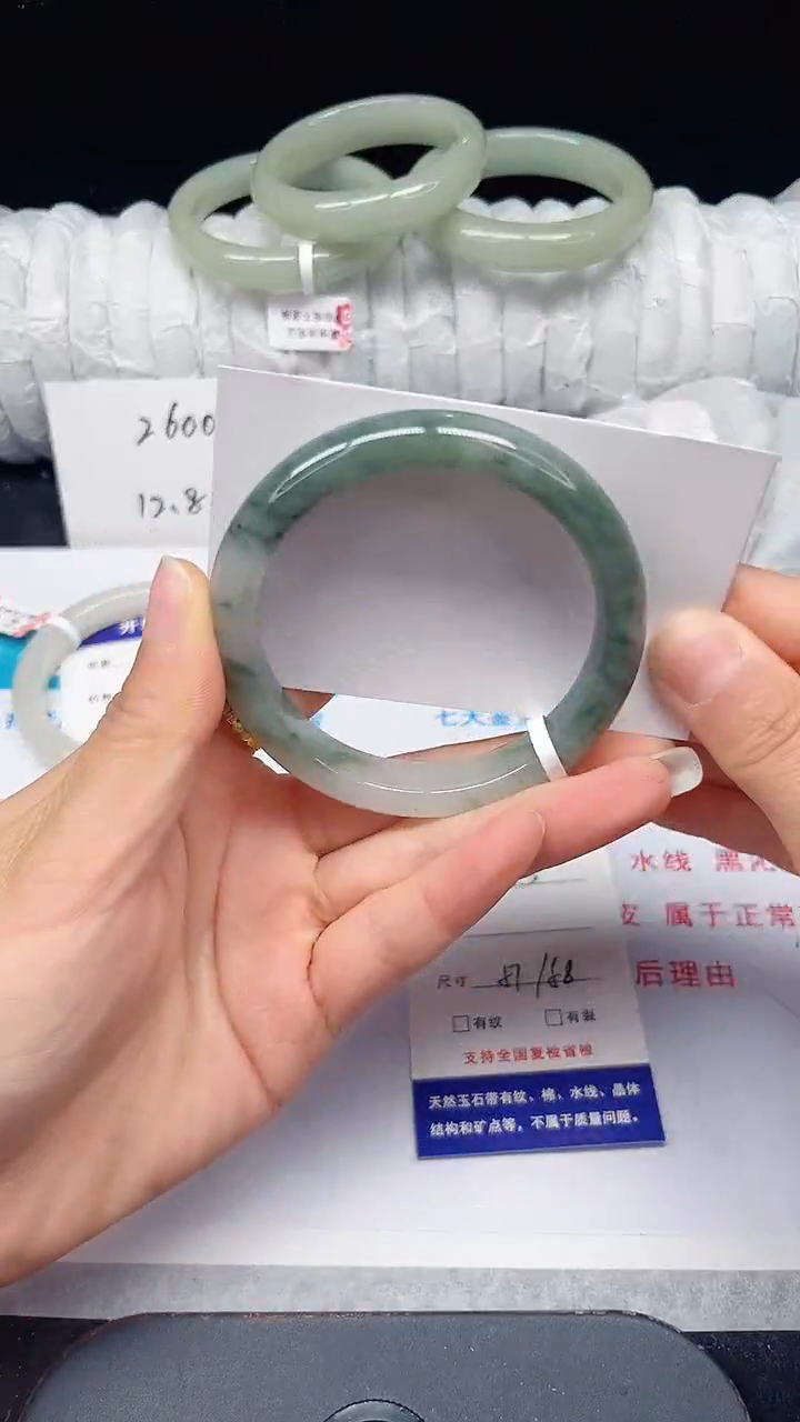 未镶嵌手镯石英质玉203-57/58