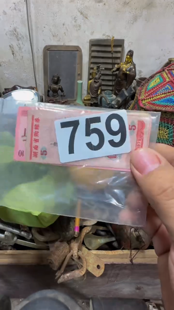 瓦****天闪购0616小龙专属链接