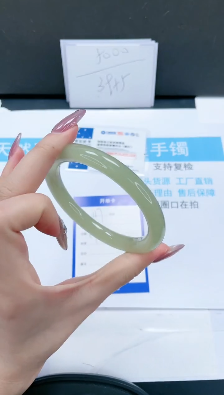 【闪购商品】石英质玉手镯未镶嵌117-64.3