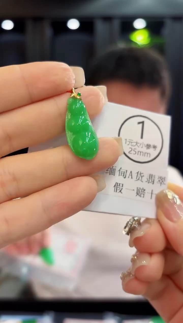 颈饰18K金镶嵌翡翠 缅料A货/支持复检/一件