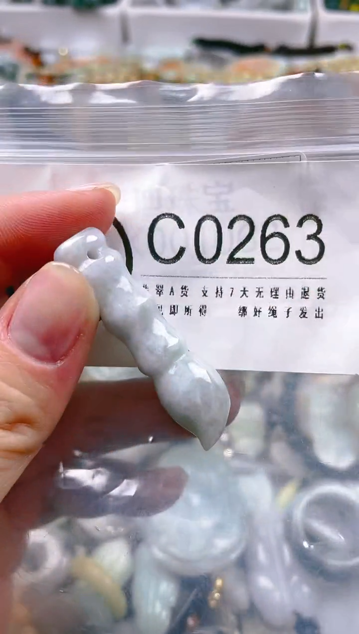 【闪购商品】翡翠颈饰未镶嵌/C/翡翠A货一图一物