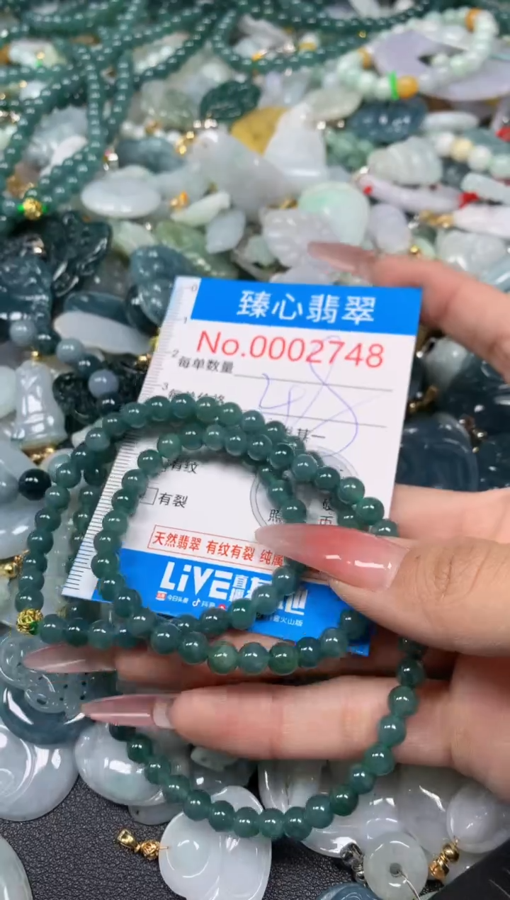 【闪购商品】翡翠颈饰未镶嵌含绳0002748