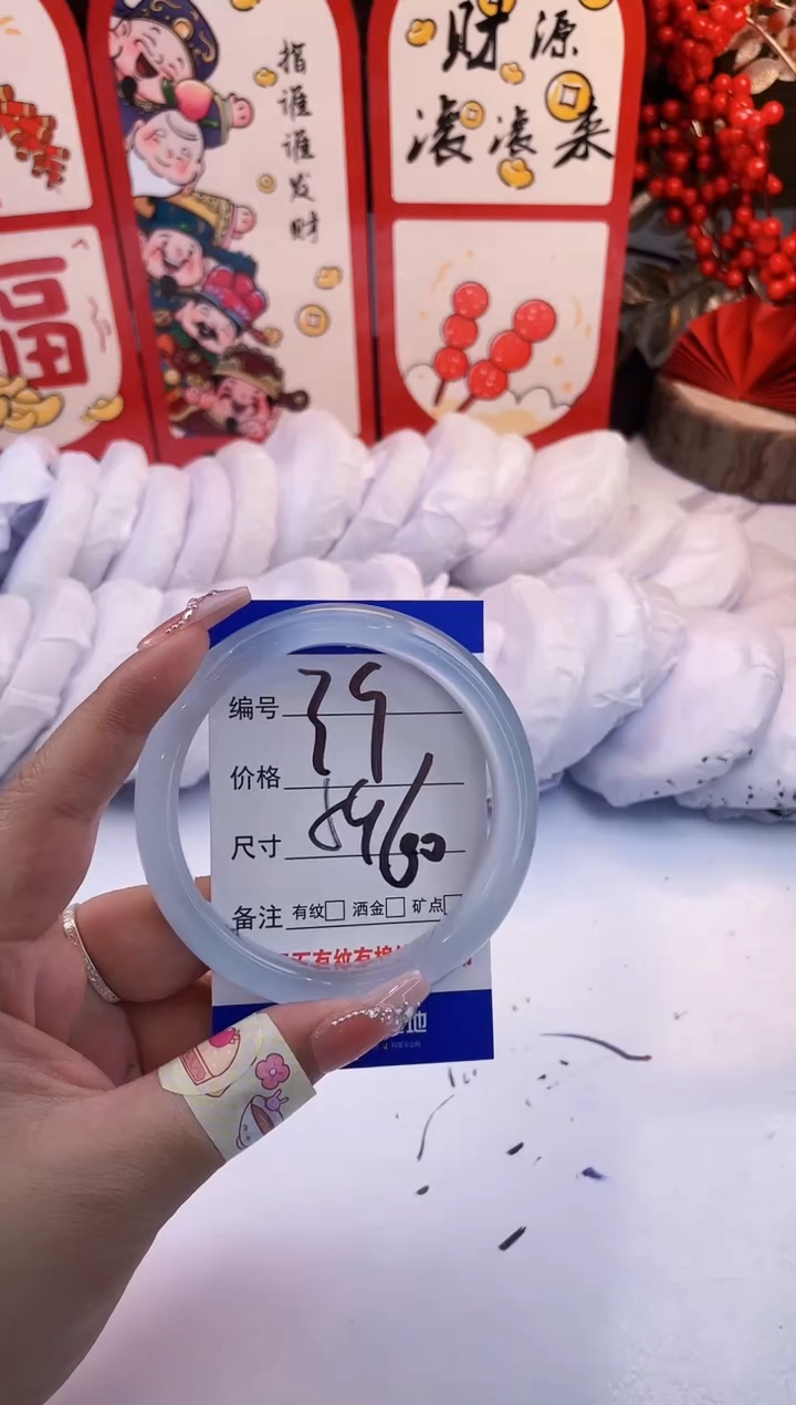 【闪购商品】石英质玉手镯未镶嵌冰蓝-59+