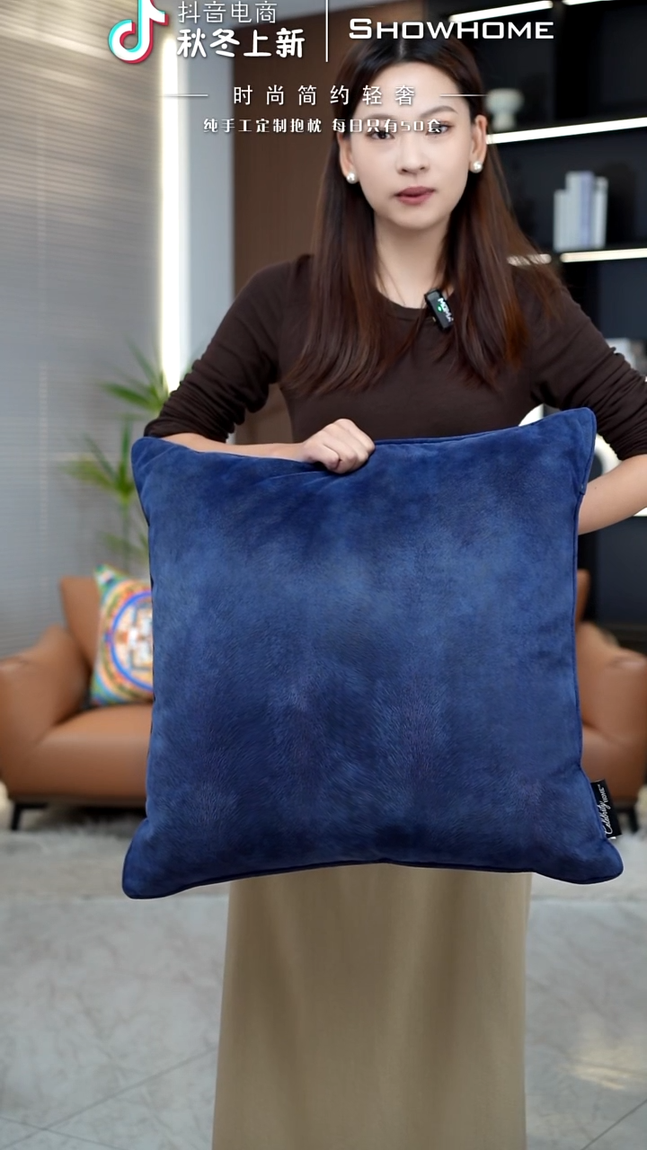 凤尾蓝色55X55带芯