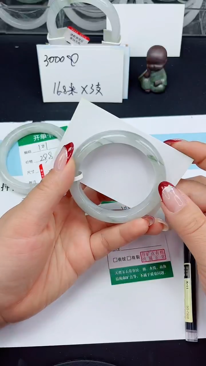 未镶嵌手镯石英质玉102-52/53