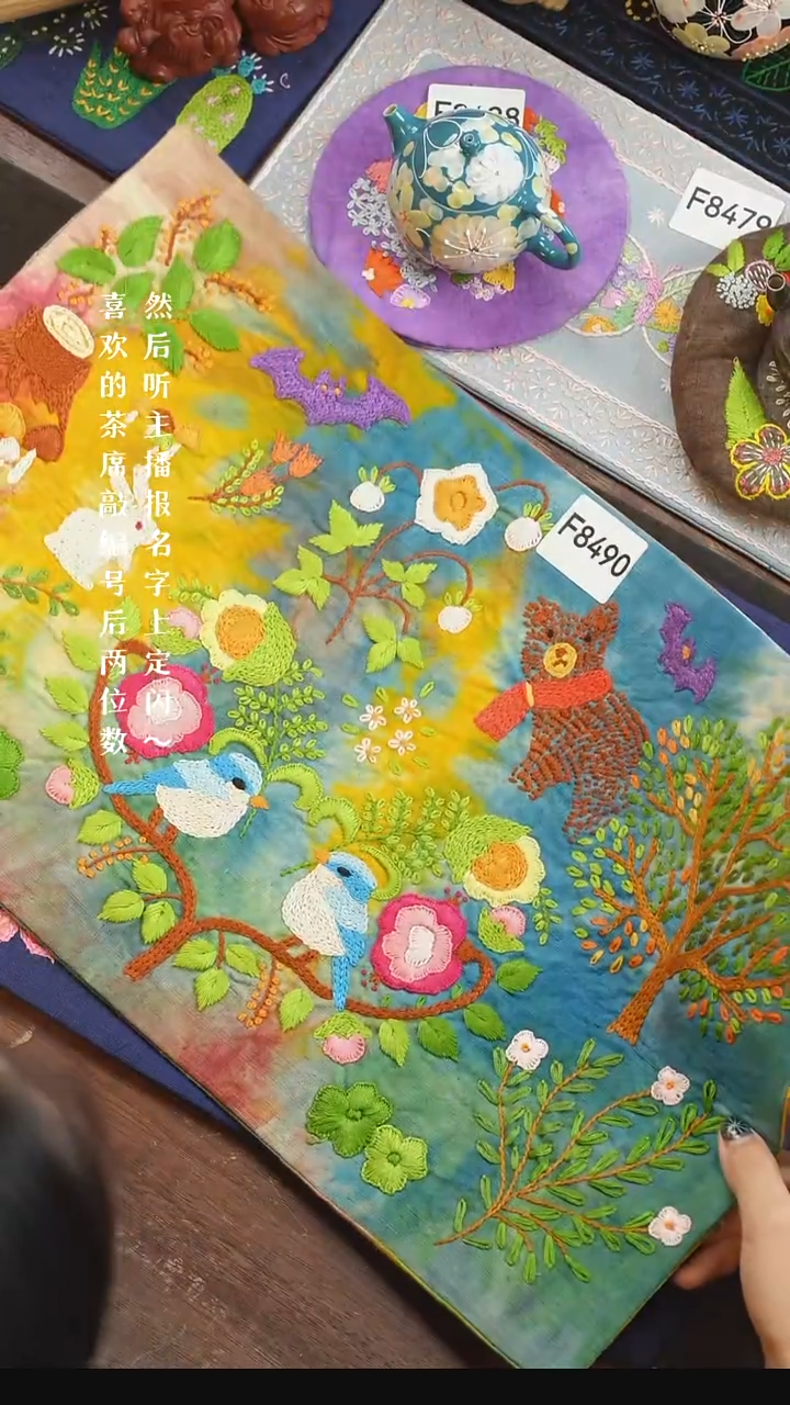 刺绣笑**娴F8490              