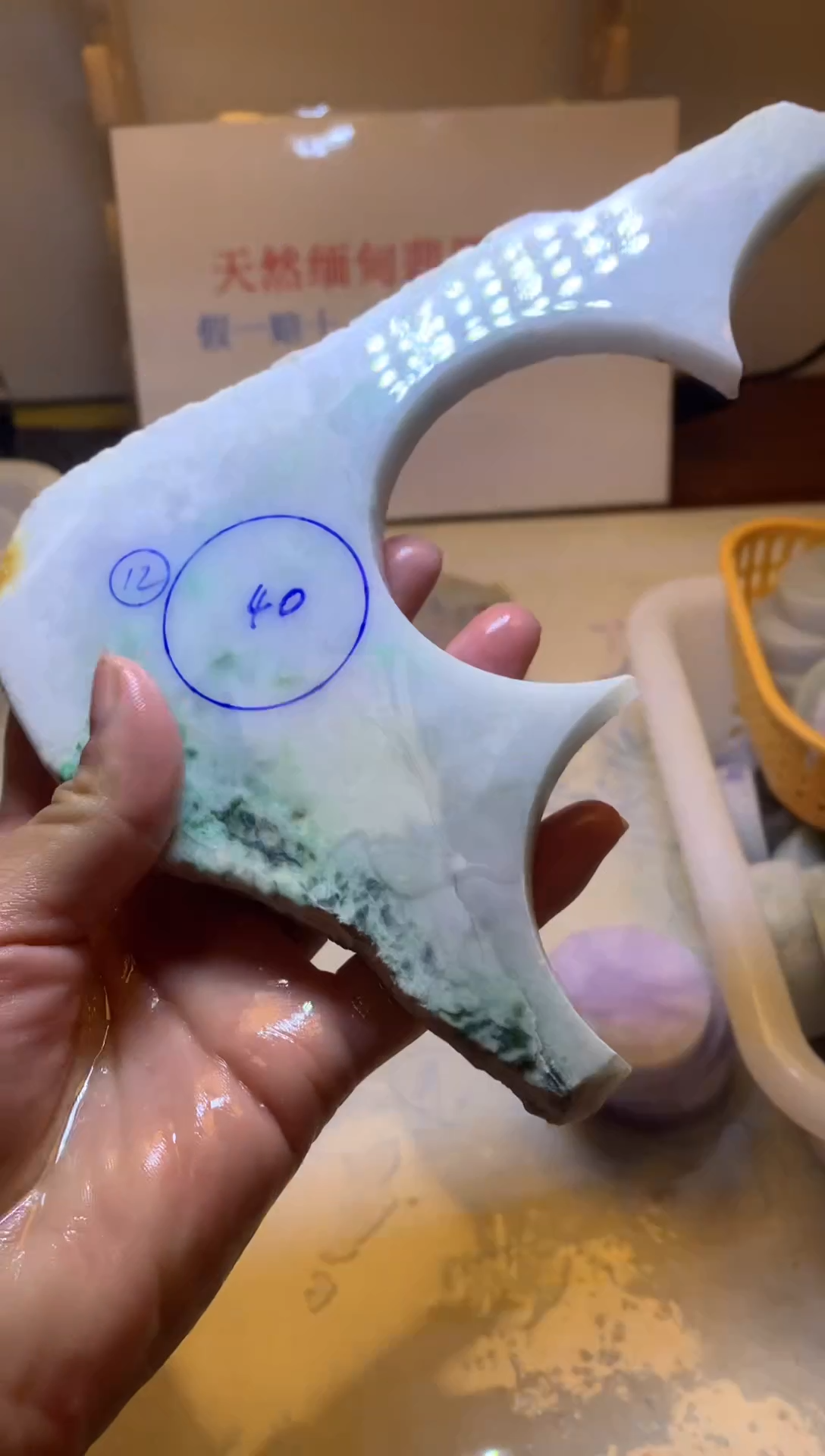 翡翠裸石翡翠裸石