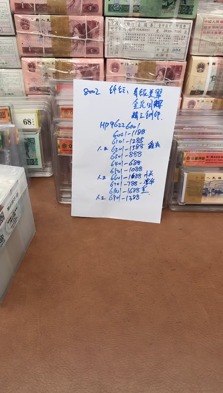 木**?8002  HP96226601刀