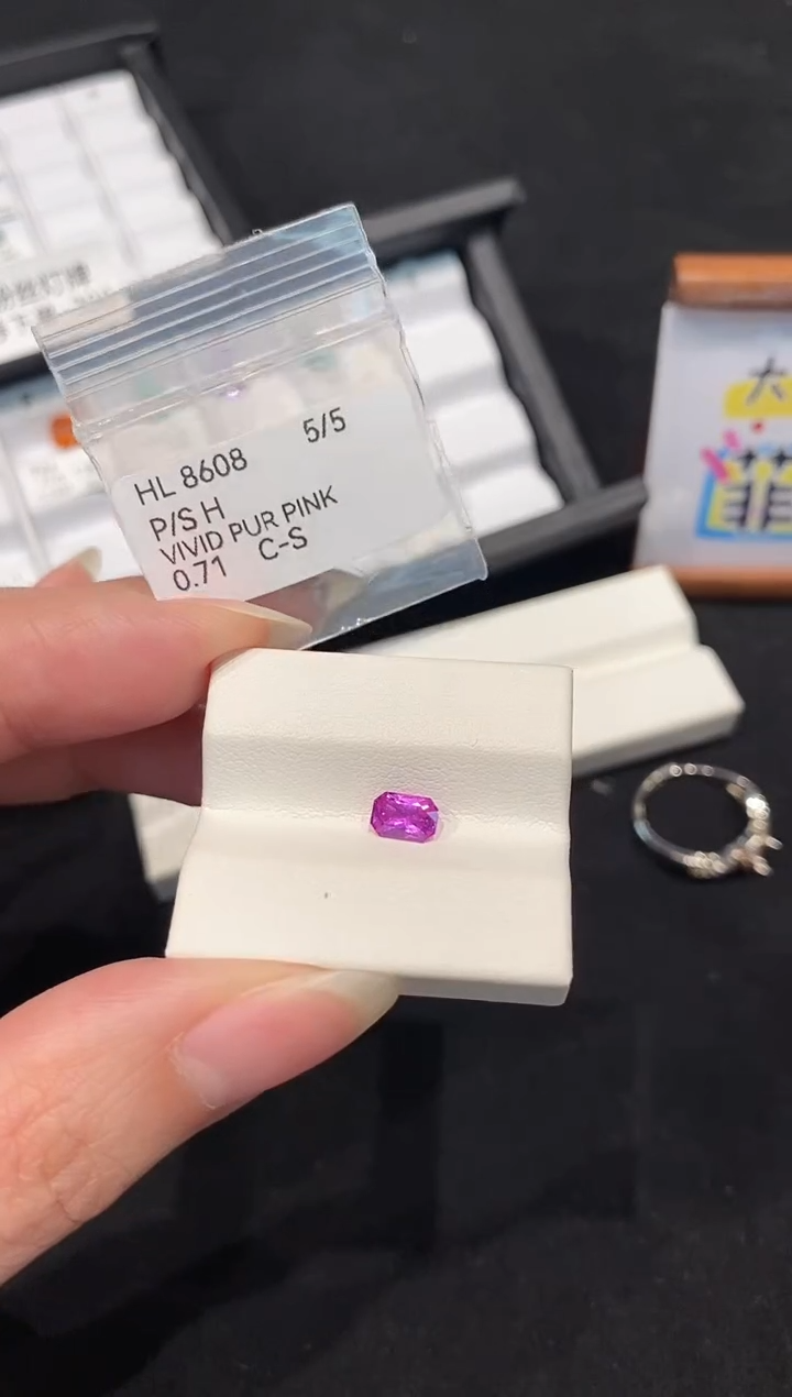 裸石彩色蓝宝石0.71CT HL8608 CG/S