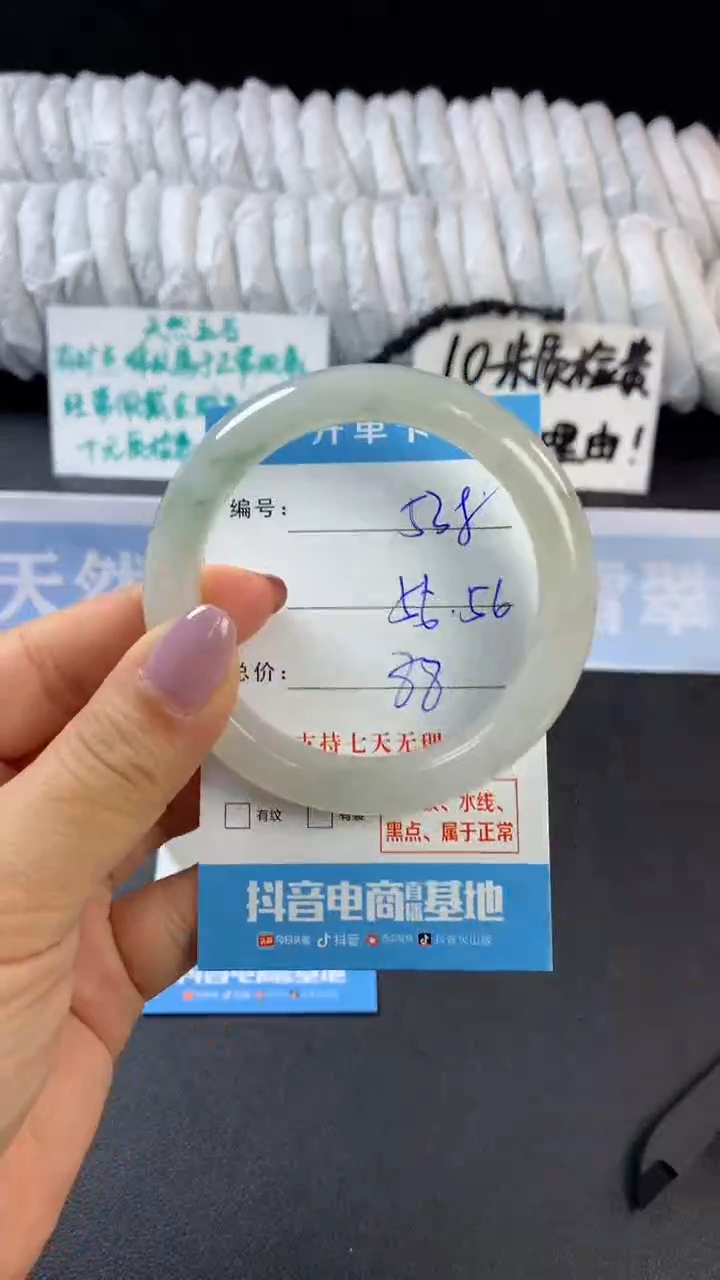 【闪购商品】石英质玉手镯未镶嵌D538