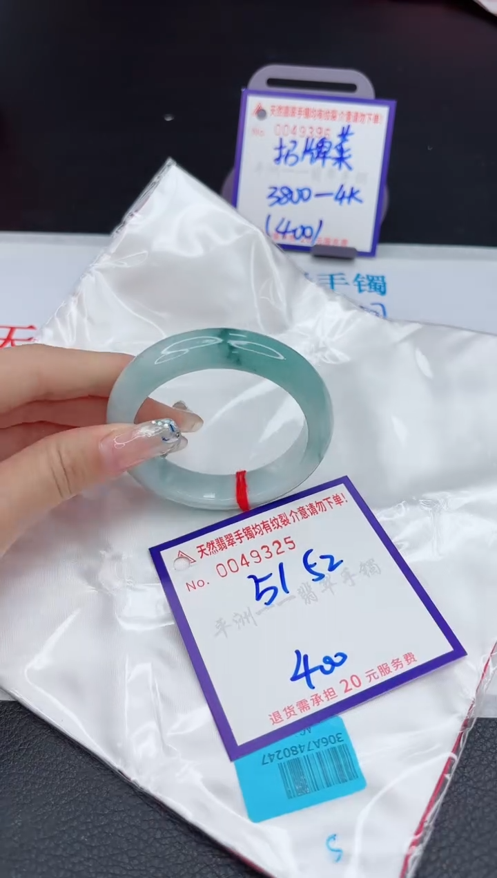 【闪购商品】翡翠未镶嵌手镯1111111111
