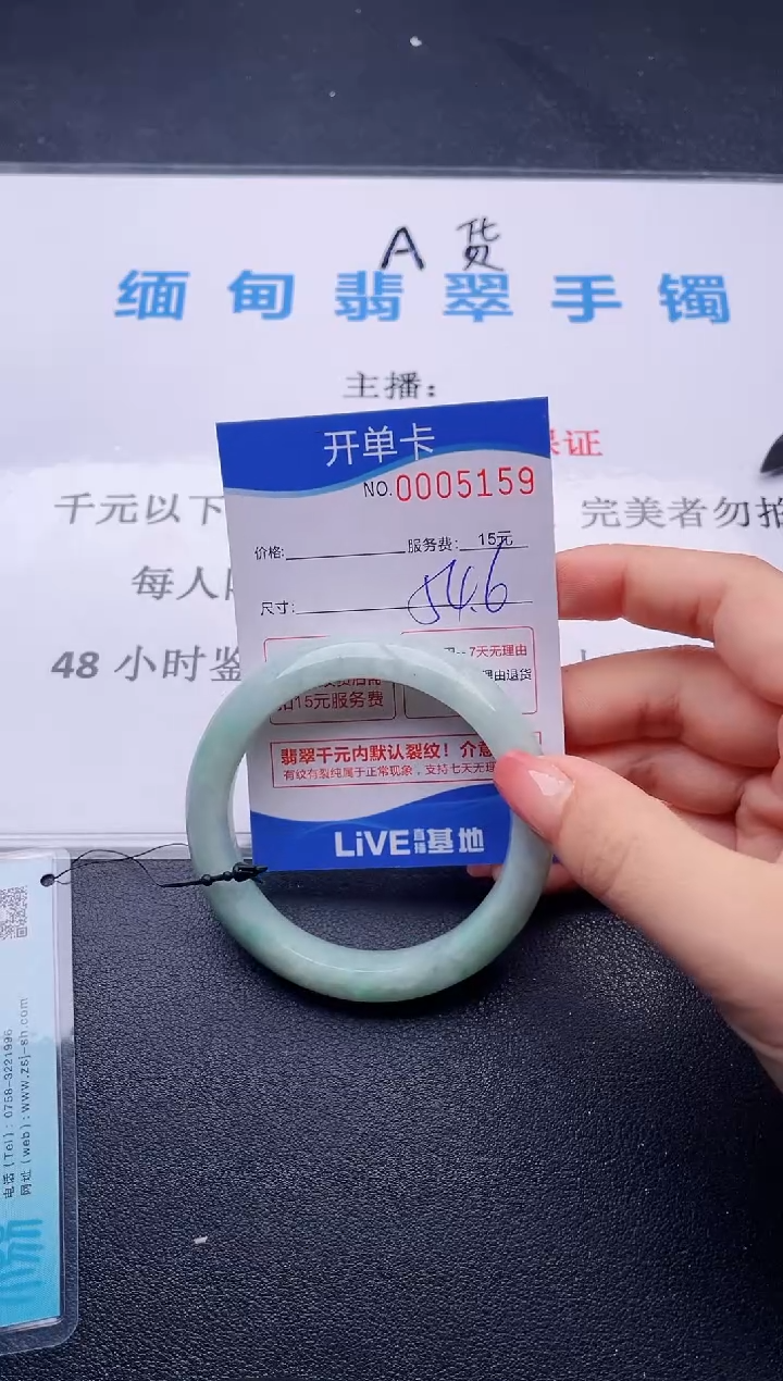 翡翠手镯未镶嵌59拍哪个图片就是发哪个