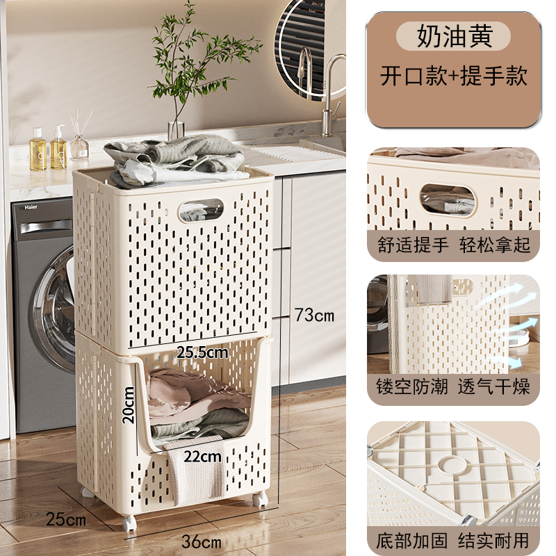 脏衣篓可折叠家用卫生间浴室高颜值大容量脏衣篮洗衣篮子推车收纳