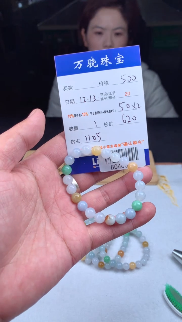 未镶嵌定制翡翠大***房  B040030