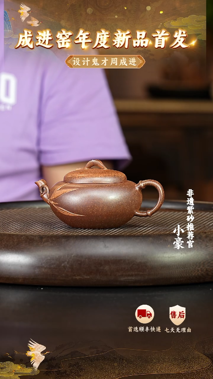 茶壶紫砂24 宜兴紫砂茶壶