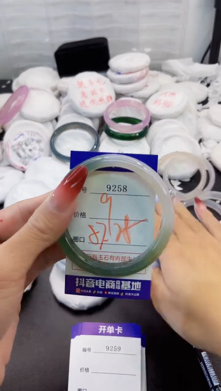 玛瑙/玉髓手镯未镶嵌9258