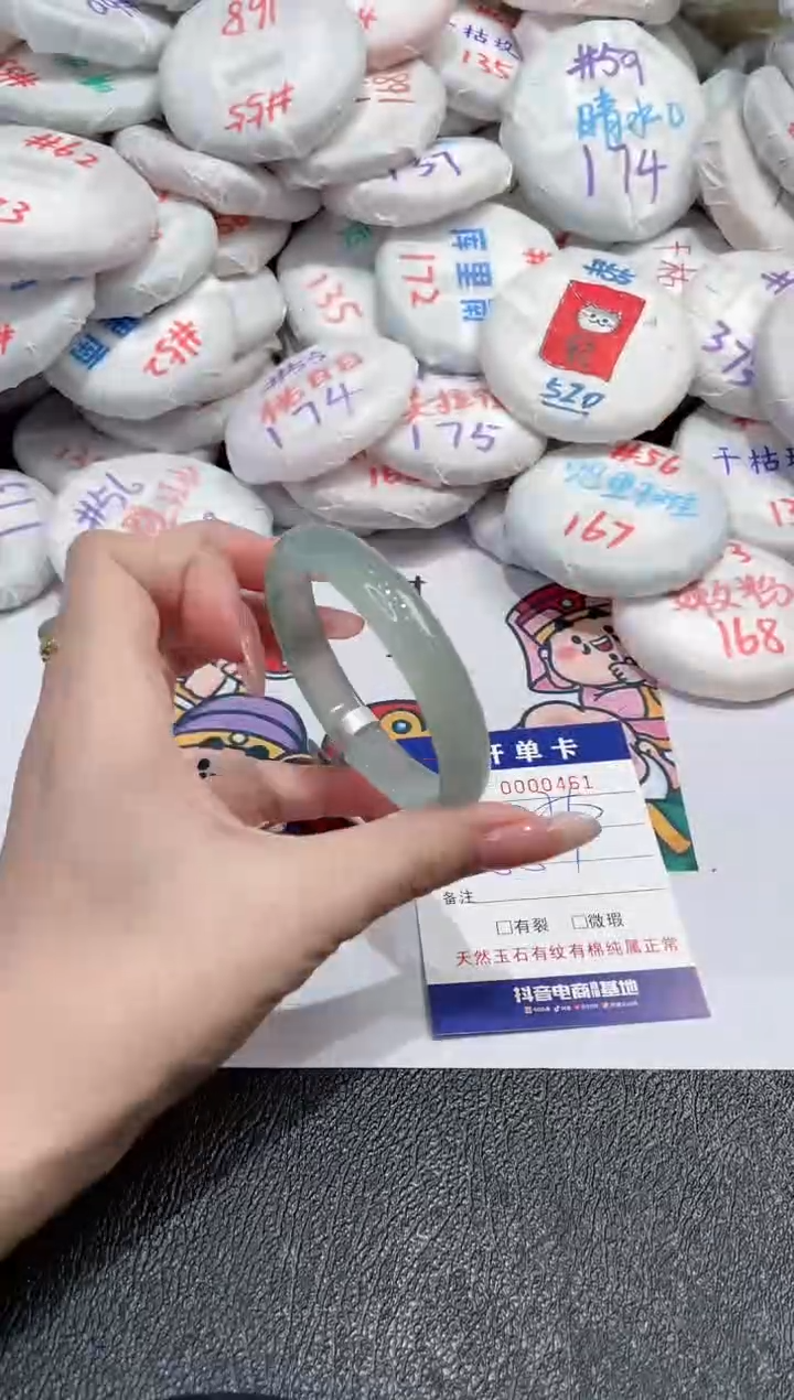 【闪购商品】玛瑙/玉髓手镯未镶嵌-461