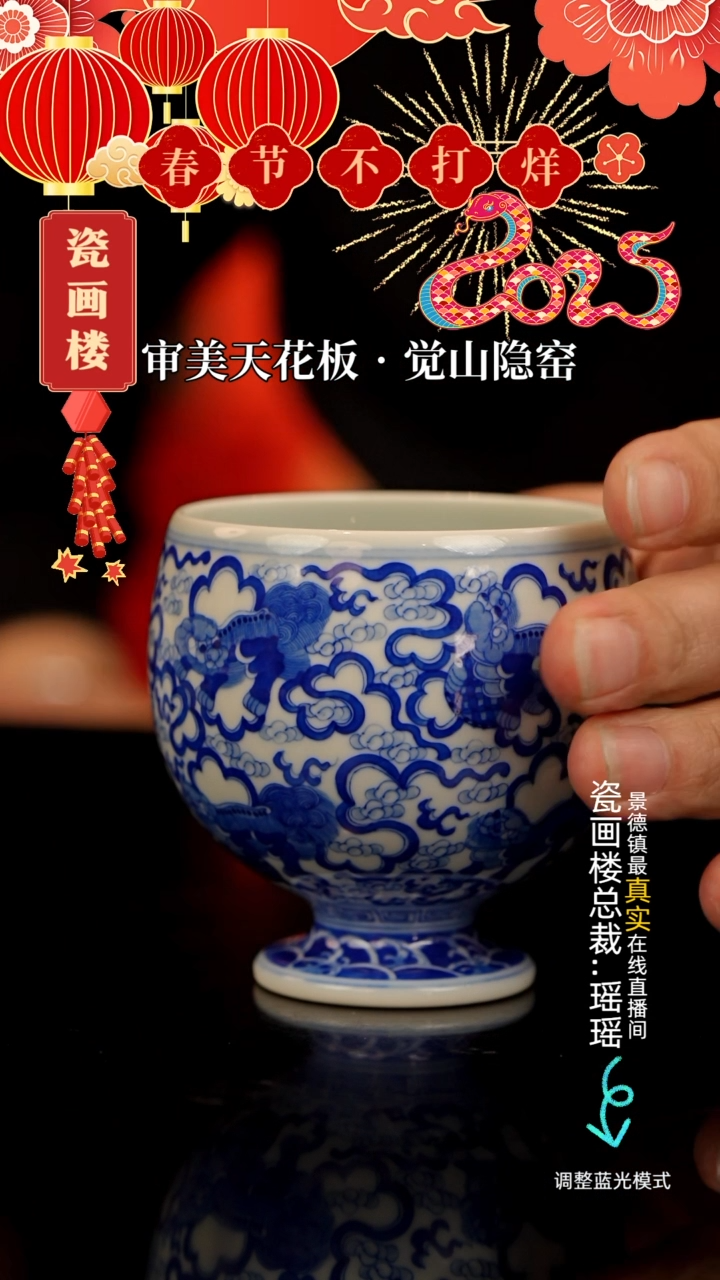 【闪购商品】瓷片瓷瓷瓷瓷瓷瓷瓷瓷