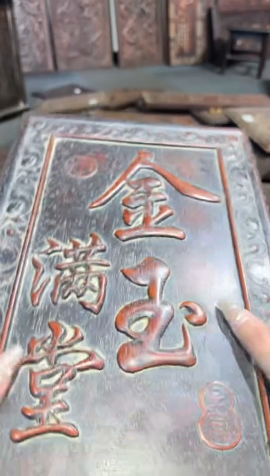 【闪购商品】木Q058雕刻板链接以直播间为准