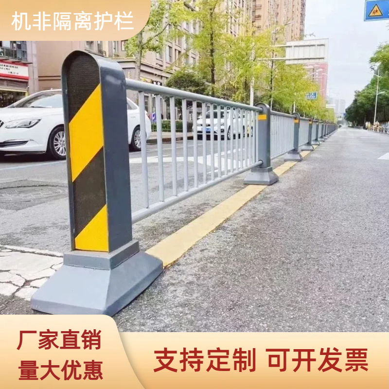 机非隔离护栏市政公路停车场人车分流不锈钢复合管防撞栏杆