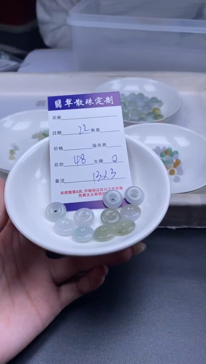 颈饰未镶嵌翡翠贞城散珠批发DIY编制多样性发货