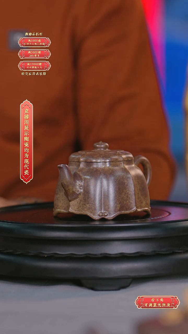 瓷片陈友林*流水86