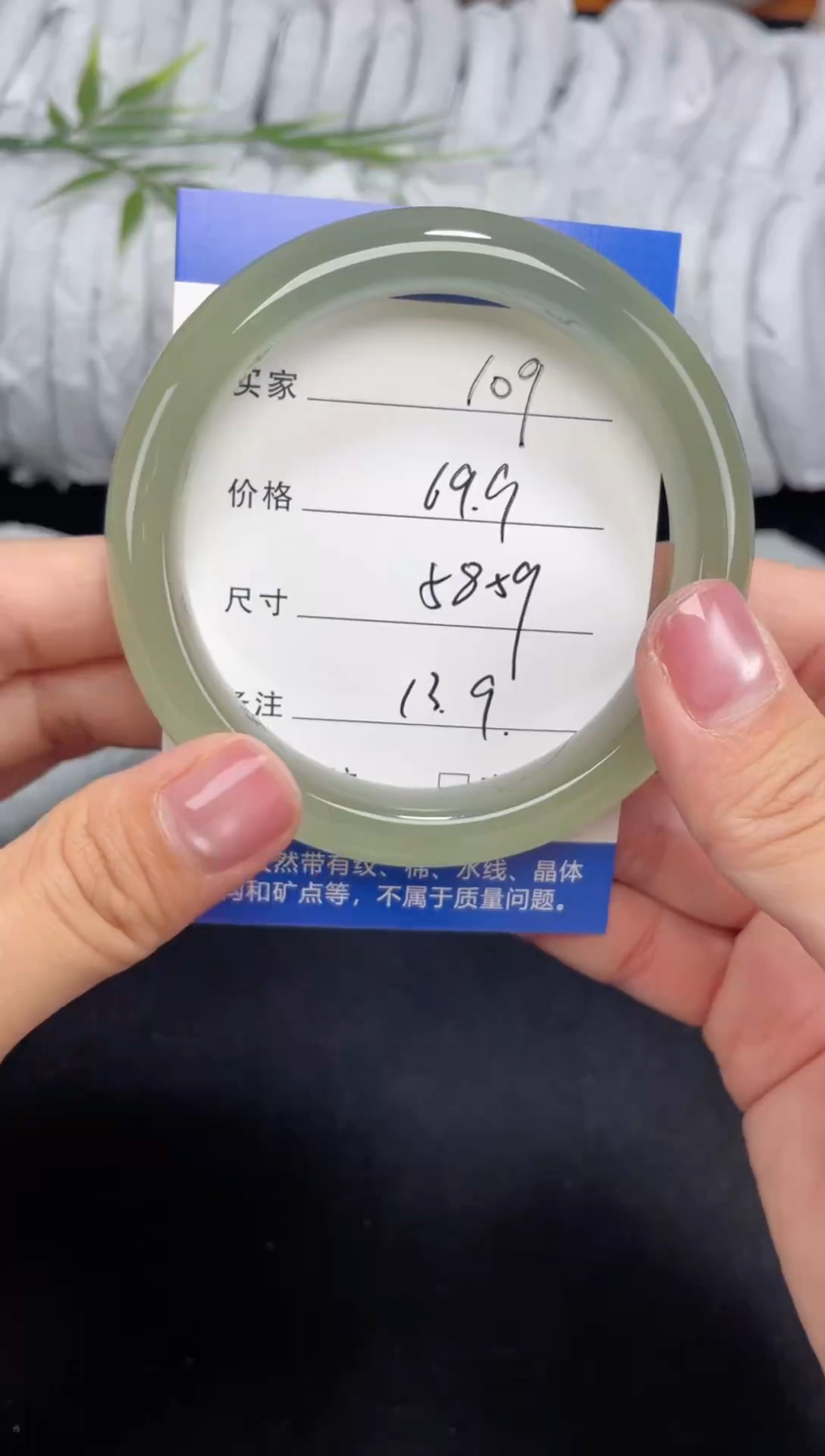 未镶嵌东陵玉石英质玉109 58,59