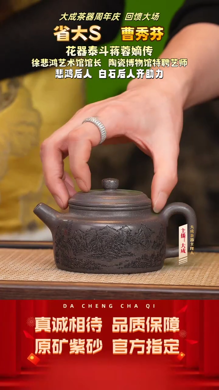 【闪购商品】紫砂茶壶45号曹秀芬 青灰段 250cc左右