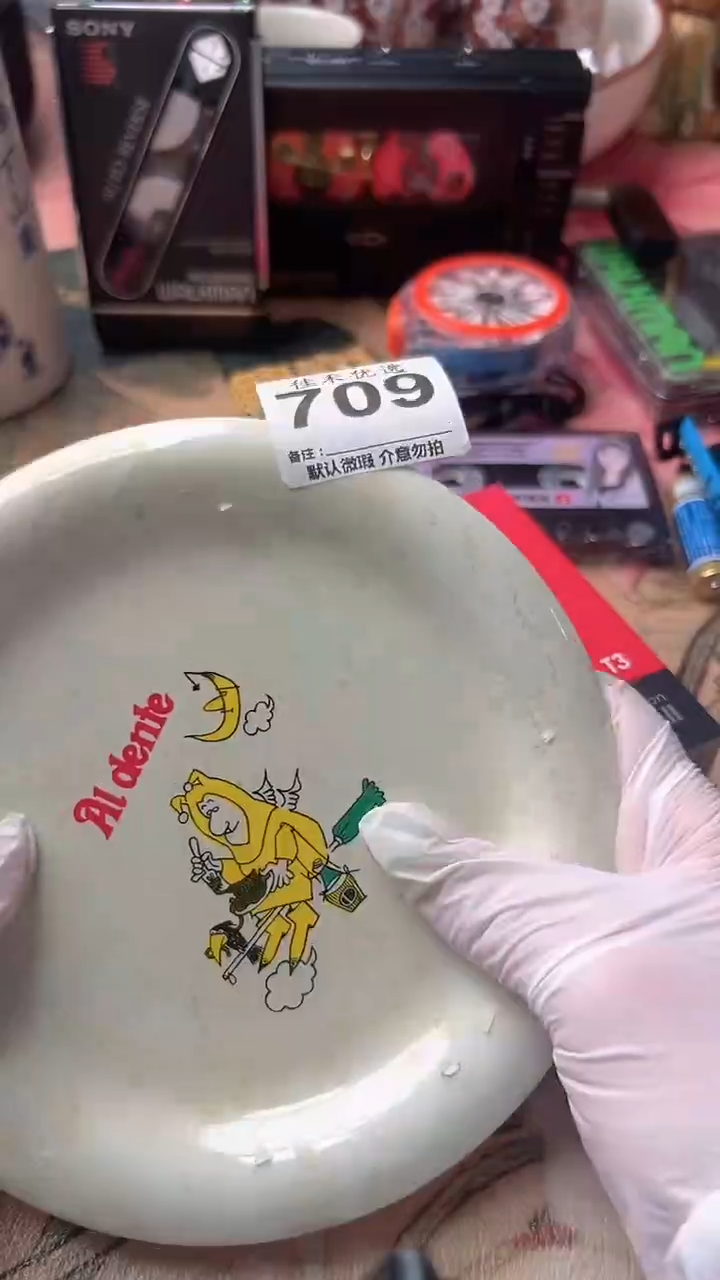 ?****?白瓷 字母造型