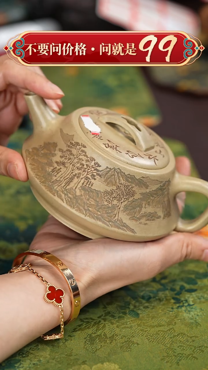 【闪购商品】紫砂茶壶宜兴紫砂