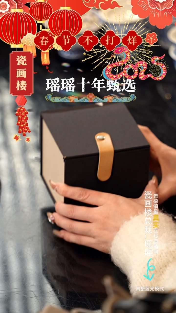 【闪购商品】瓷片3瓷瓷瓷瓷瓷瓷瓷