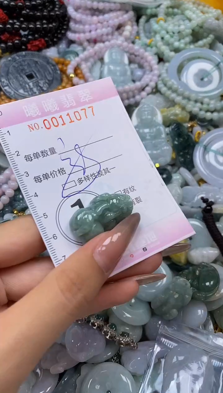 翡翠未镶嵌颈饰闪购0011077多样性发其一