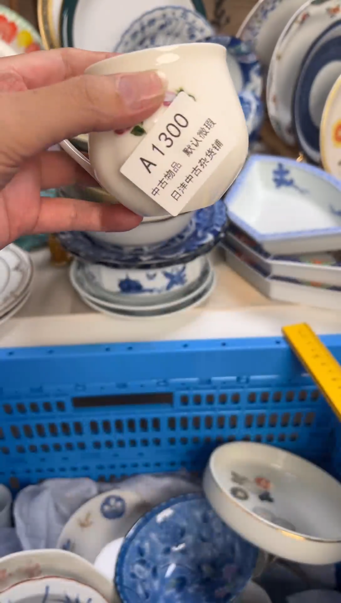 t***k陶瓷釉下彩手绘杯碗碟1300