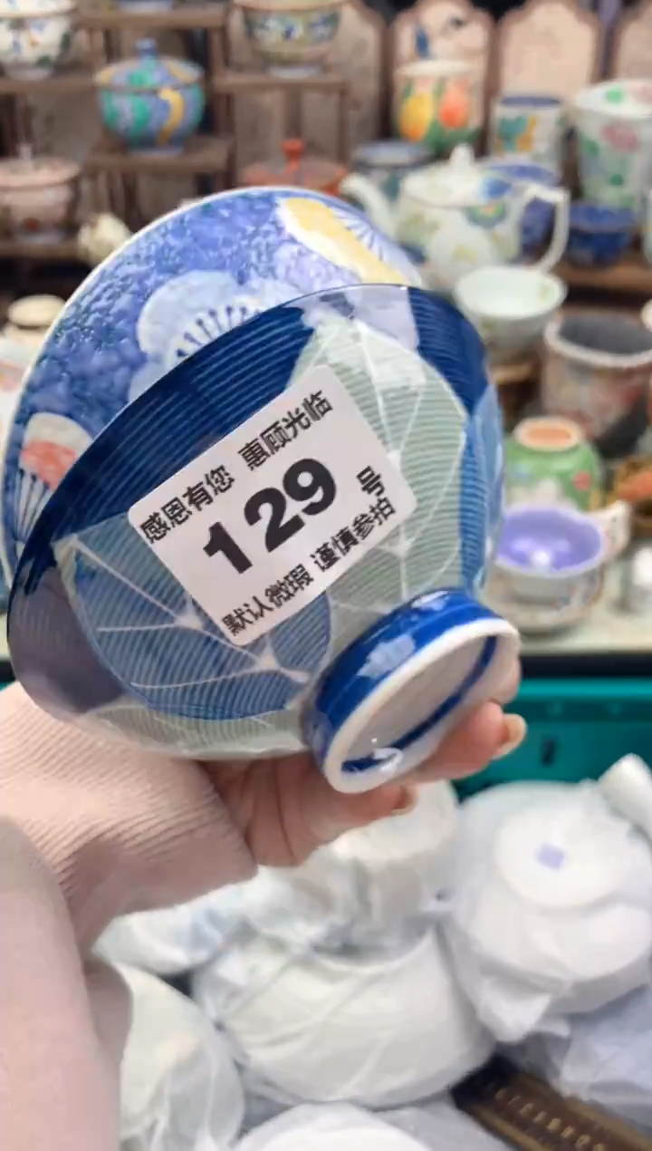 瓷片蓝**云129号九姑娘工艺品瓷器