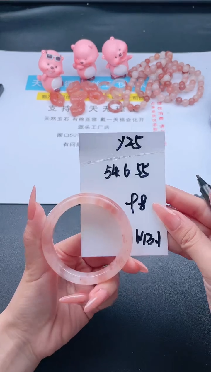 【闪购商品】石英质玉手镯未镶嵌Y25