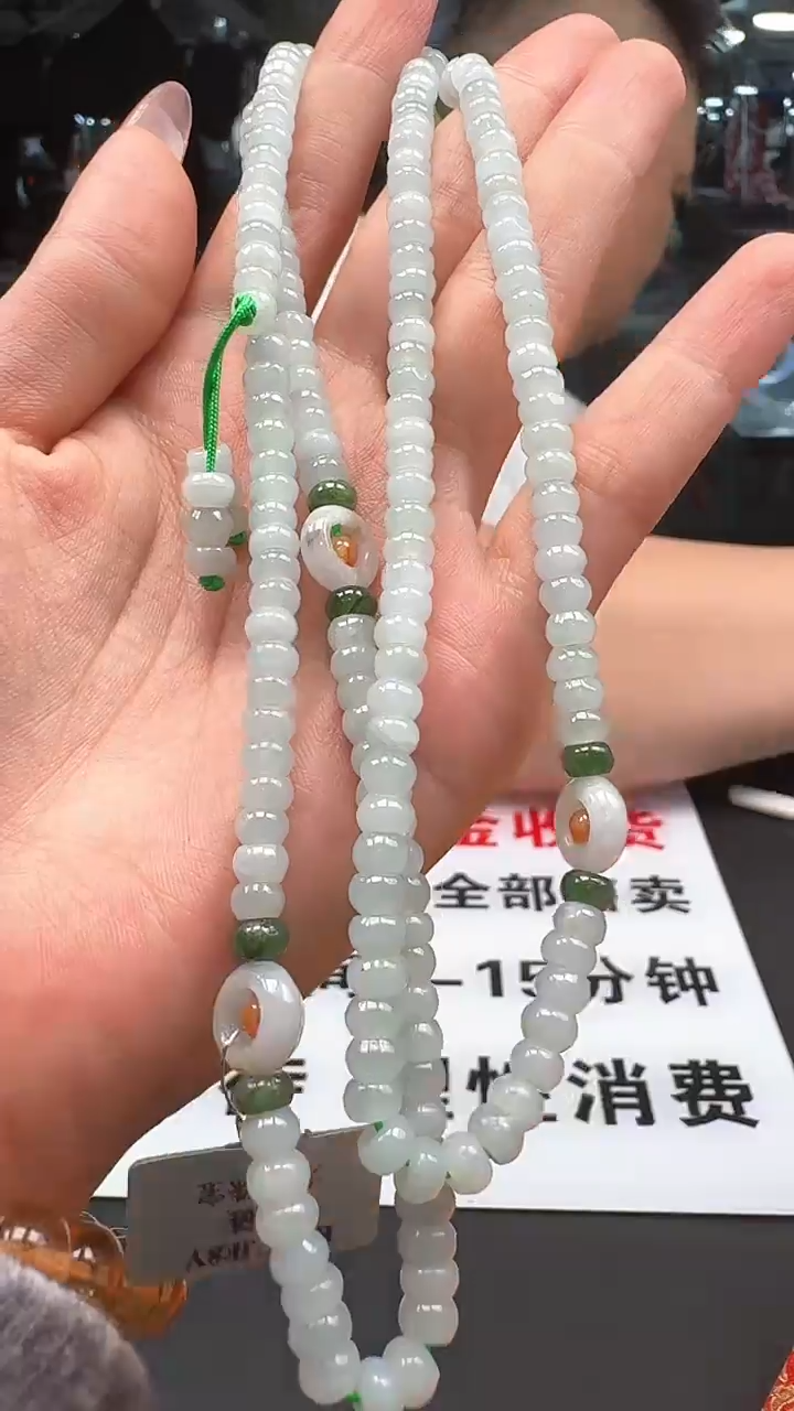 【闪购商品】翡翠颈饰未镶嵌珠链多样性发货发一件4966/69