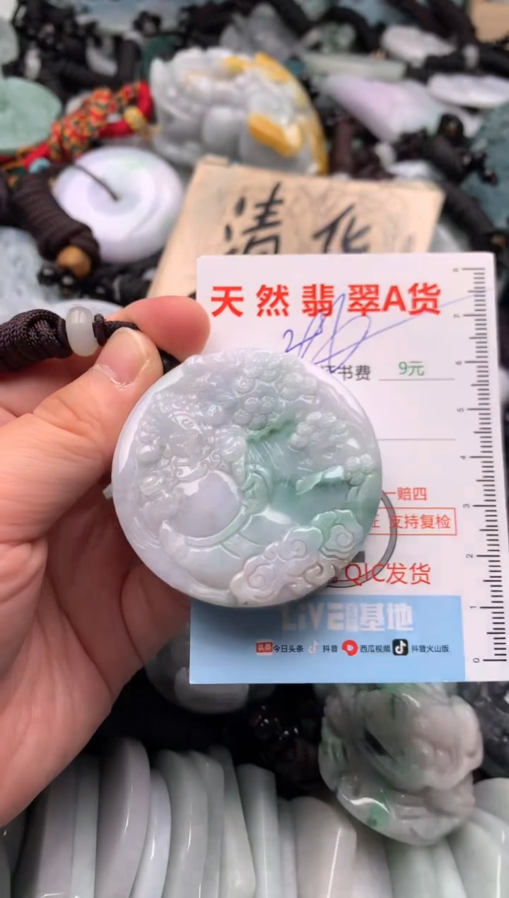 翡翠未镶嵌吊坠(不含链)1