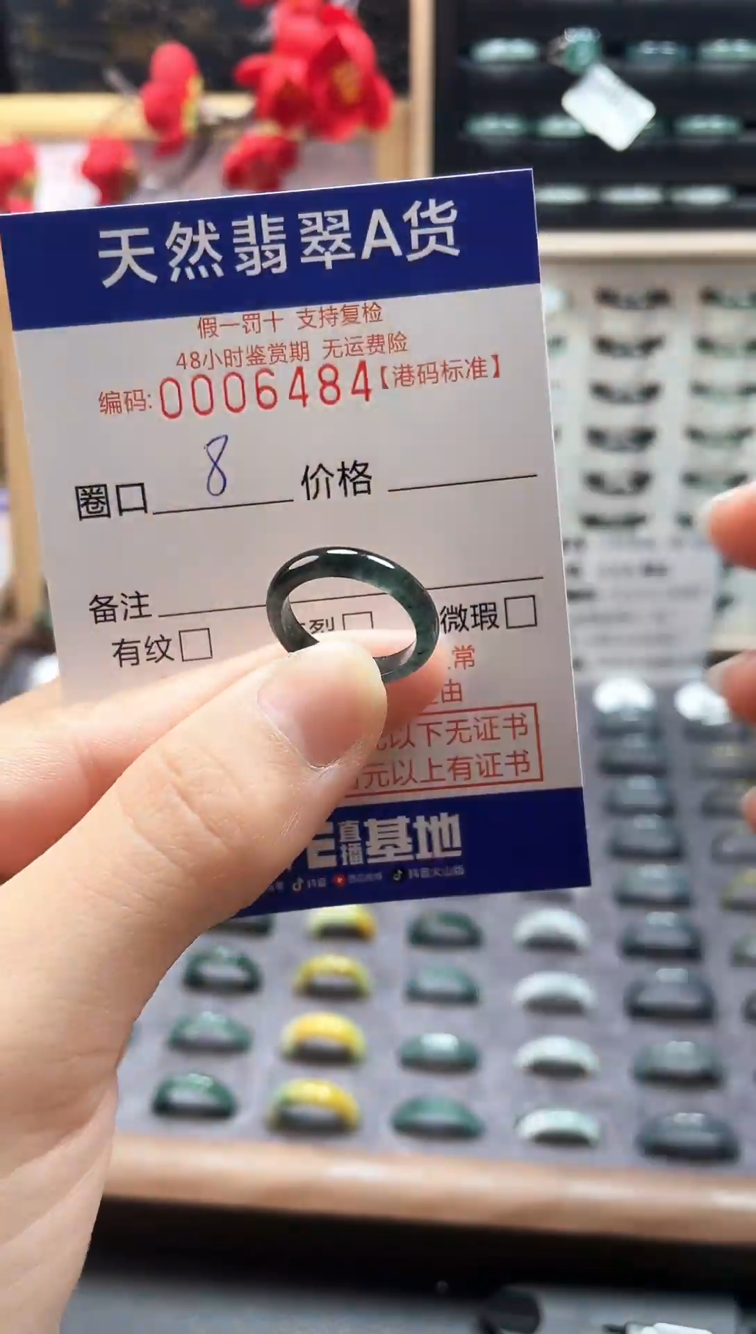 【闪购商品】翡翠戒指未镶嵌天然翡翠A货6484