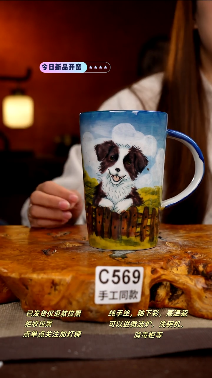 C569新十二器瓷器