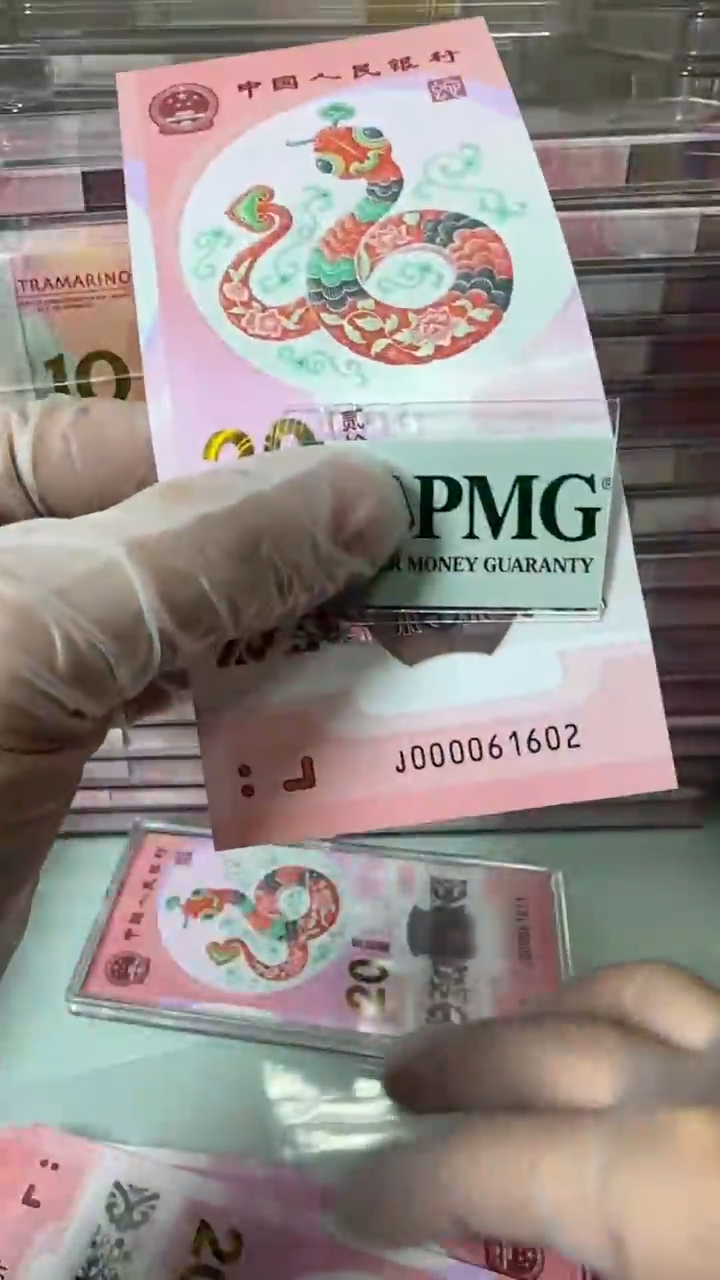 【闪购商品】塑料000061602-包PMG67分！