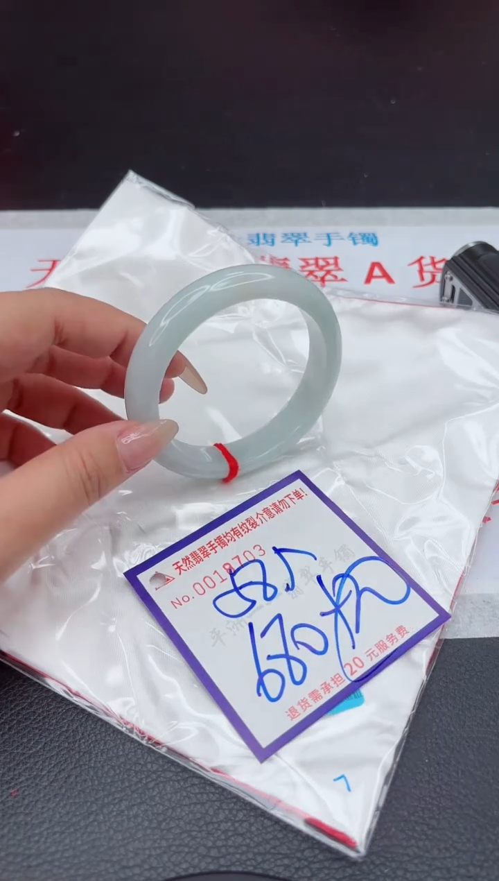 【闪购商品】翡翠手镯未镶嵌11111111111111