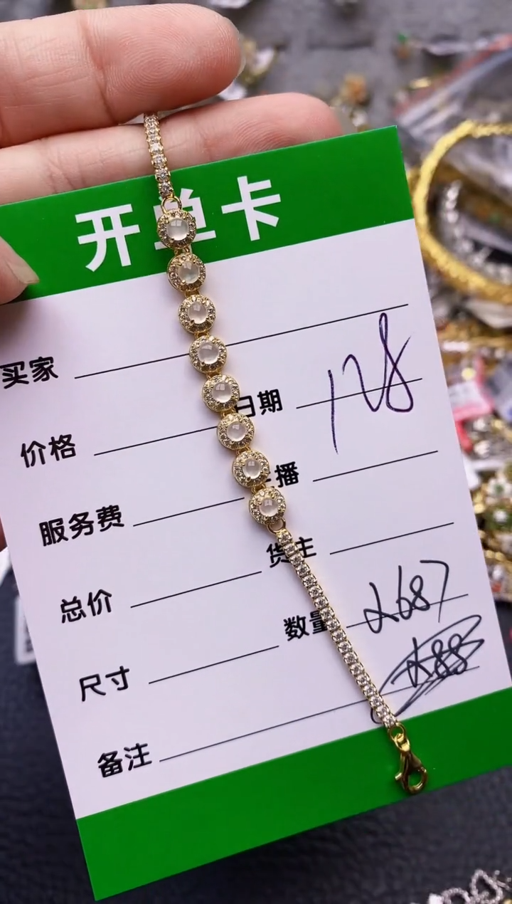 【闪购商品】翡翠戒指银S925镶嵌/2687
