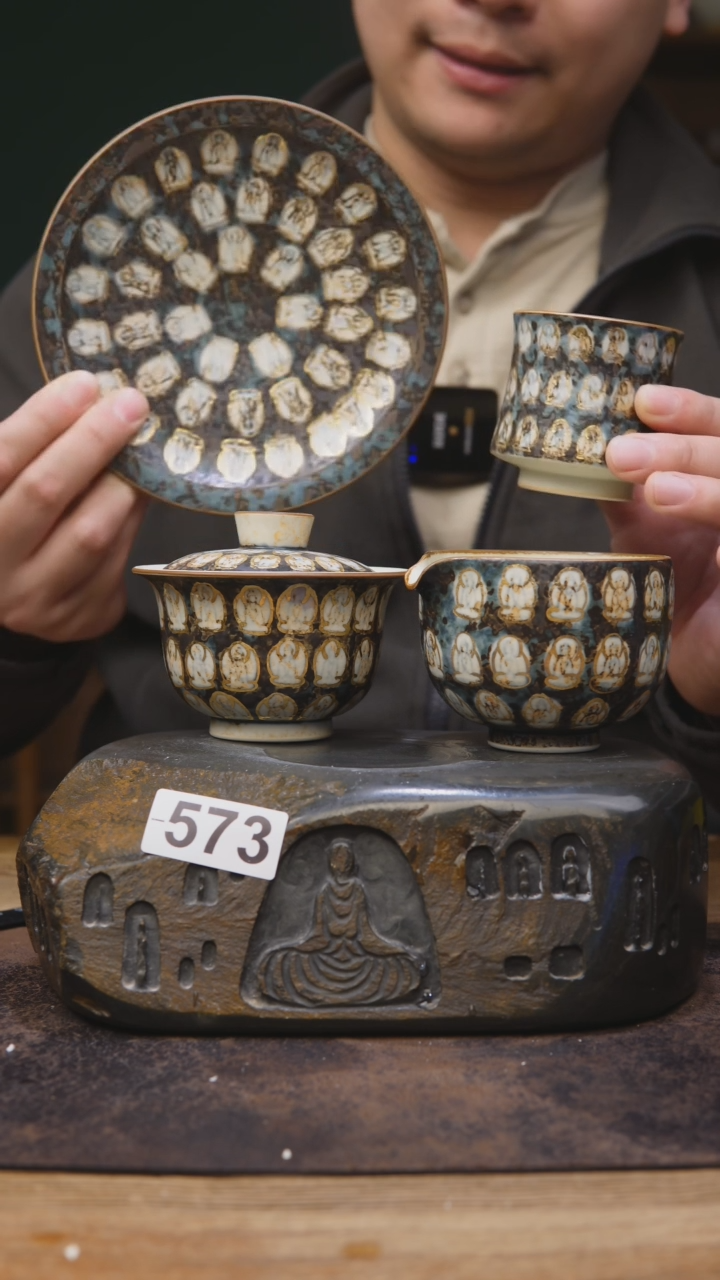 【闪购商品】甘石陶艺青花系列573四件套