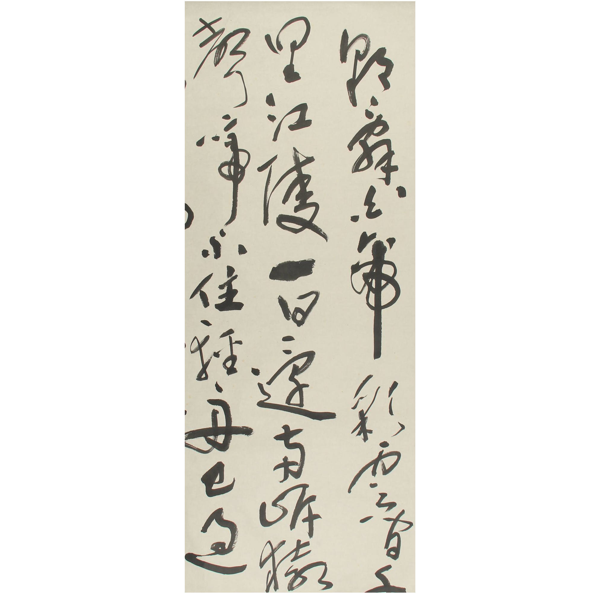 LOT.2635 《书法》138*69cm 纸本水墨镜片