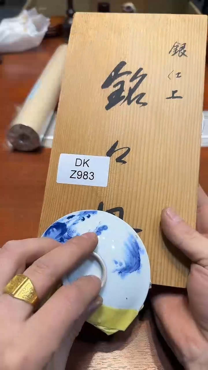 瓷片窑*田哈哈哈哈哈哈983